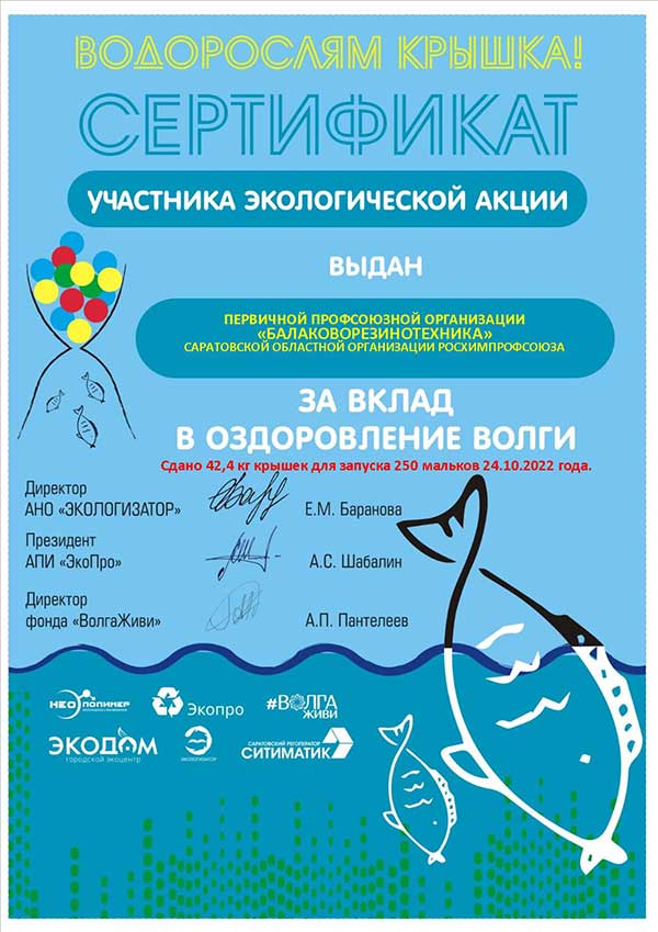 Нацпроект оздоровление волги